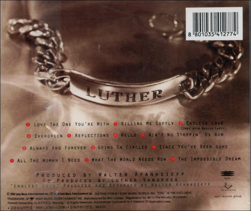루서 밴드로스 (Luther Vandross) - Songs(미개봉)