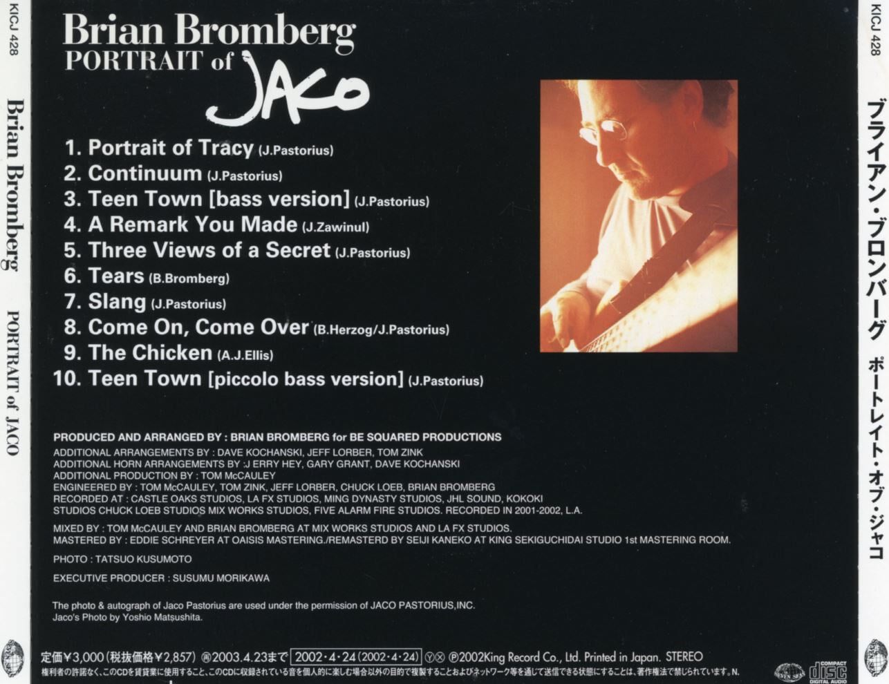 브라이언 브롬버그 - Brian Bromberg - Portrait Of Jaco [일본발매]
