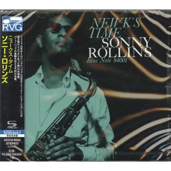 Sonny Rollins - Newk&#39;s Time (RVG / SHM-CD) (일본 수입)