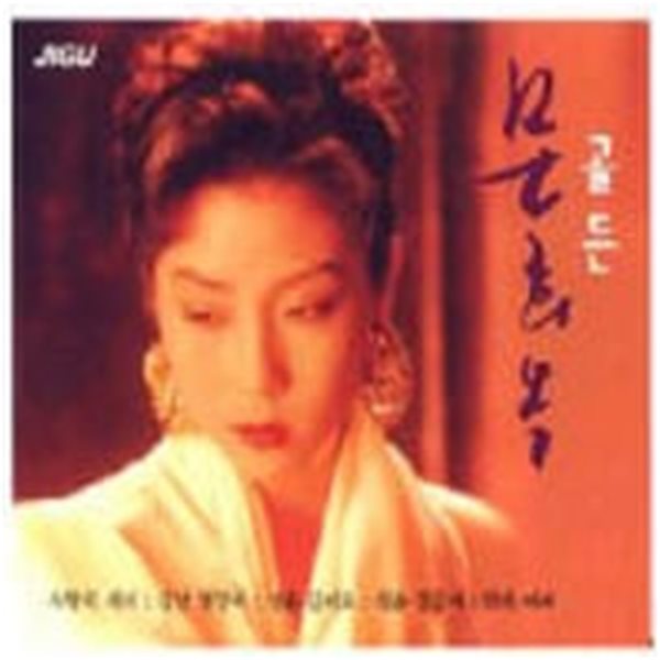 [미개봉] 문희옥 / 골든 (2CD)