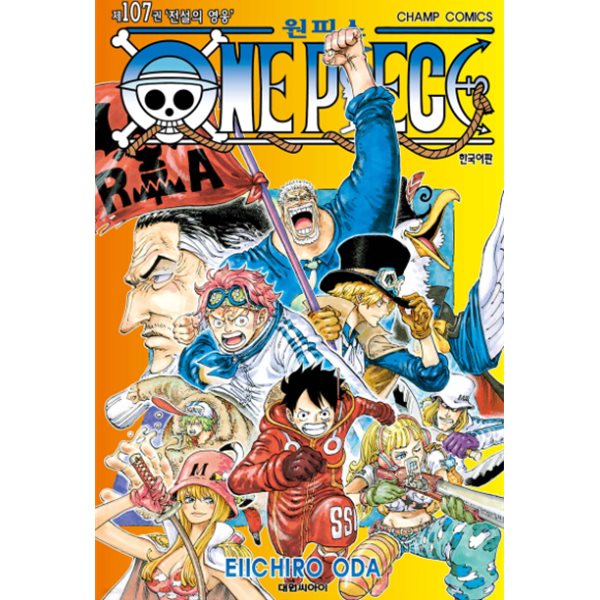 원피스 ONE PIECE 1~107권 세트