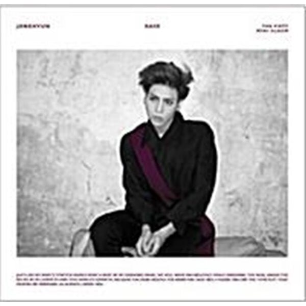 종현 (Jonghyun) - 미니앨범 1집 : BASE [Green/Wine자켓 2종 중 랜덤발송]