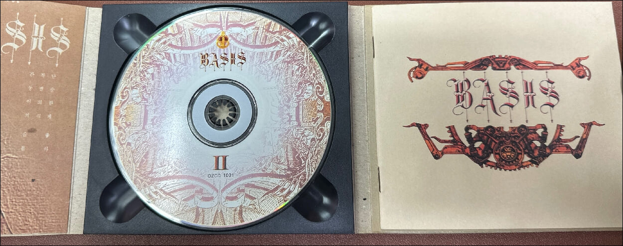 베이시스 (Basis) 2집 - The Unbalance