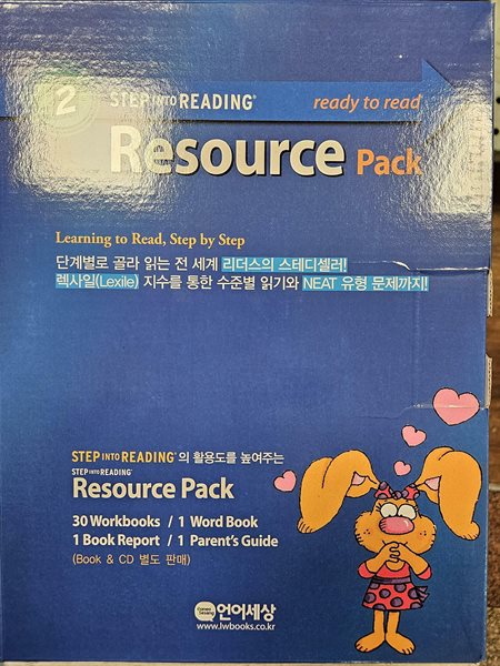 Step into Reading Step2 Resource Pack 33권 세트 언어세상