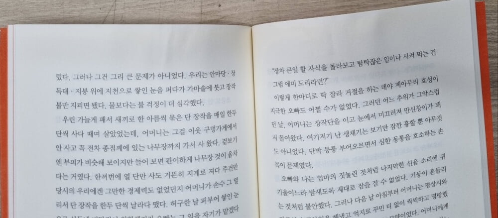 삼성주니어 필독선 111권(한국 50권, 세계 30권, 인문사회 31권)