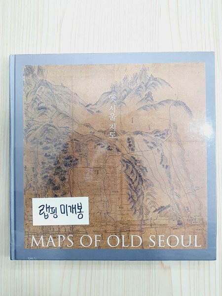 Maps of Old Seoul