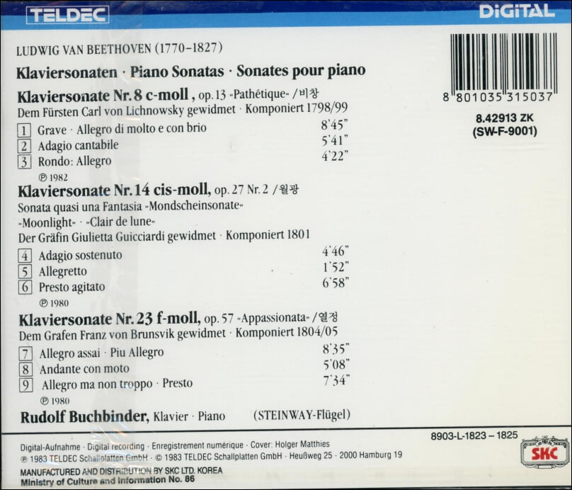 Beethoven : Pathetique, Mondschein , Appassionata - 부흐빈더 (Rudolf Buchbinder)(미개봉)