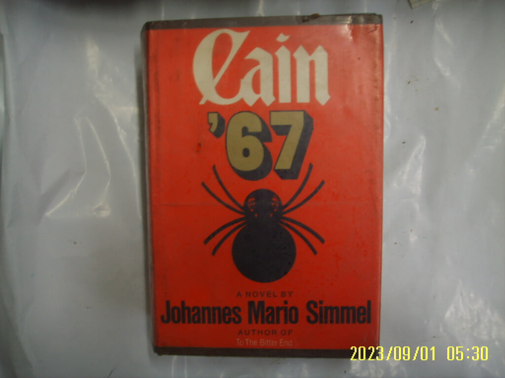 Johannes Mario Simmel / McGraw Hill Book / Cain 67 -외국판. 사진. 꼭 상세란참조. 토지서점 헌책전문
