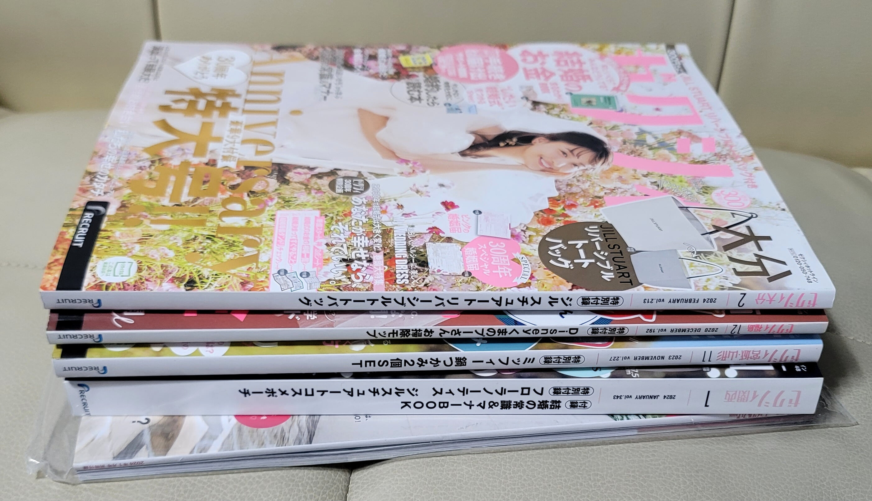 (4권 세트) 일본 여성잡지 젝시 2023년 11,12월호 + 2024년 1,2월호 총 4권 세트