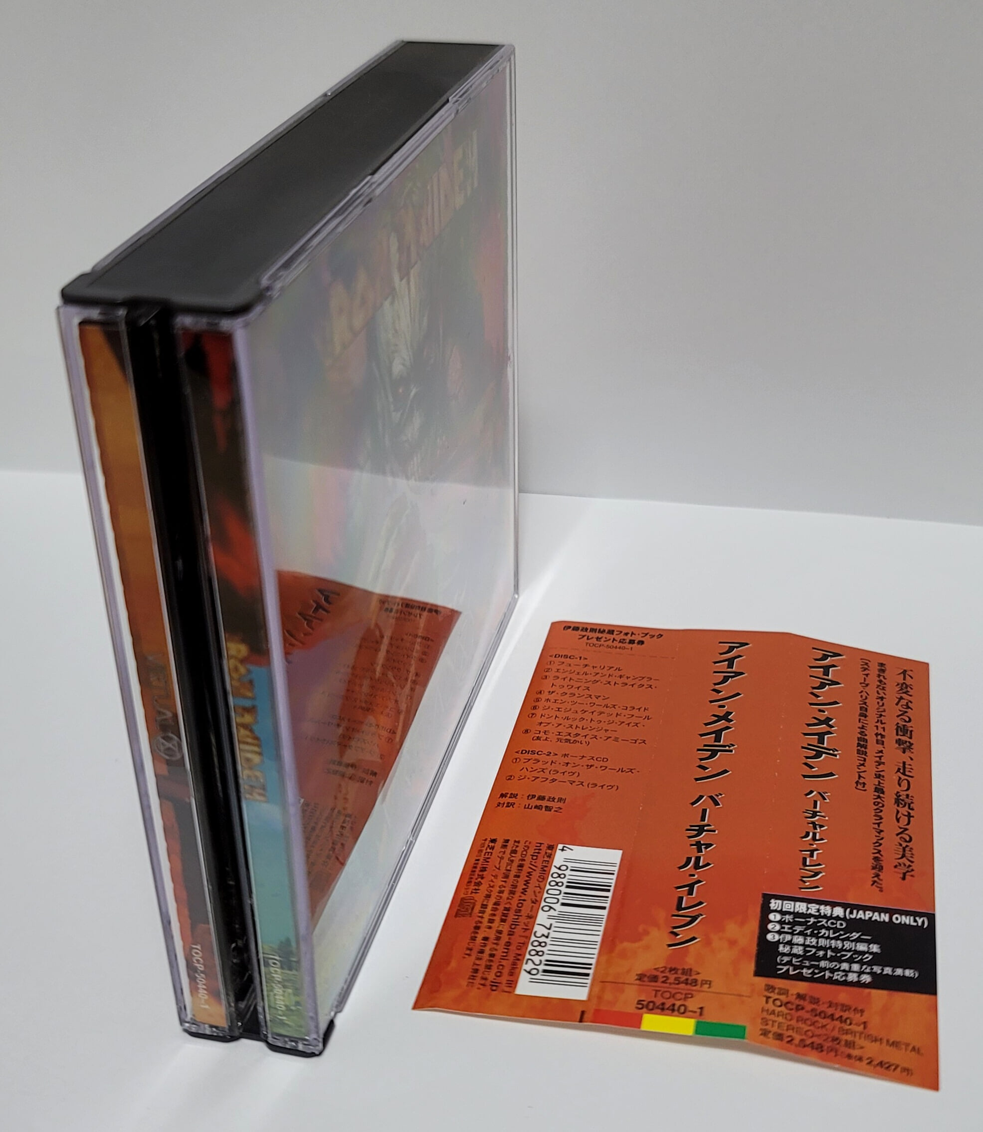 (일본반 2CD 한정반) IRON MAIDEN (아이언메이든) - Virtual XI