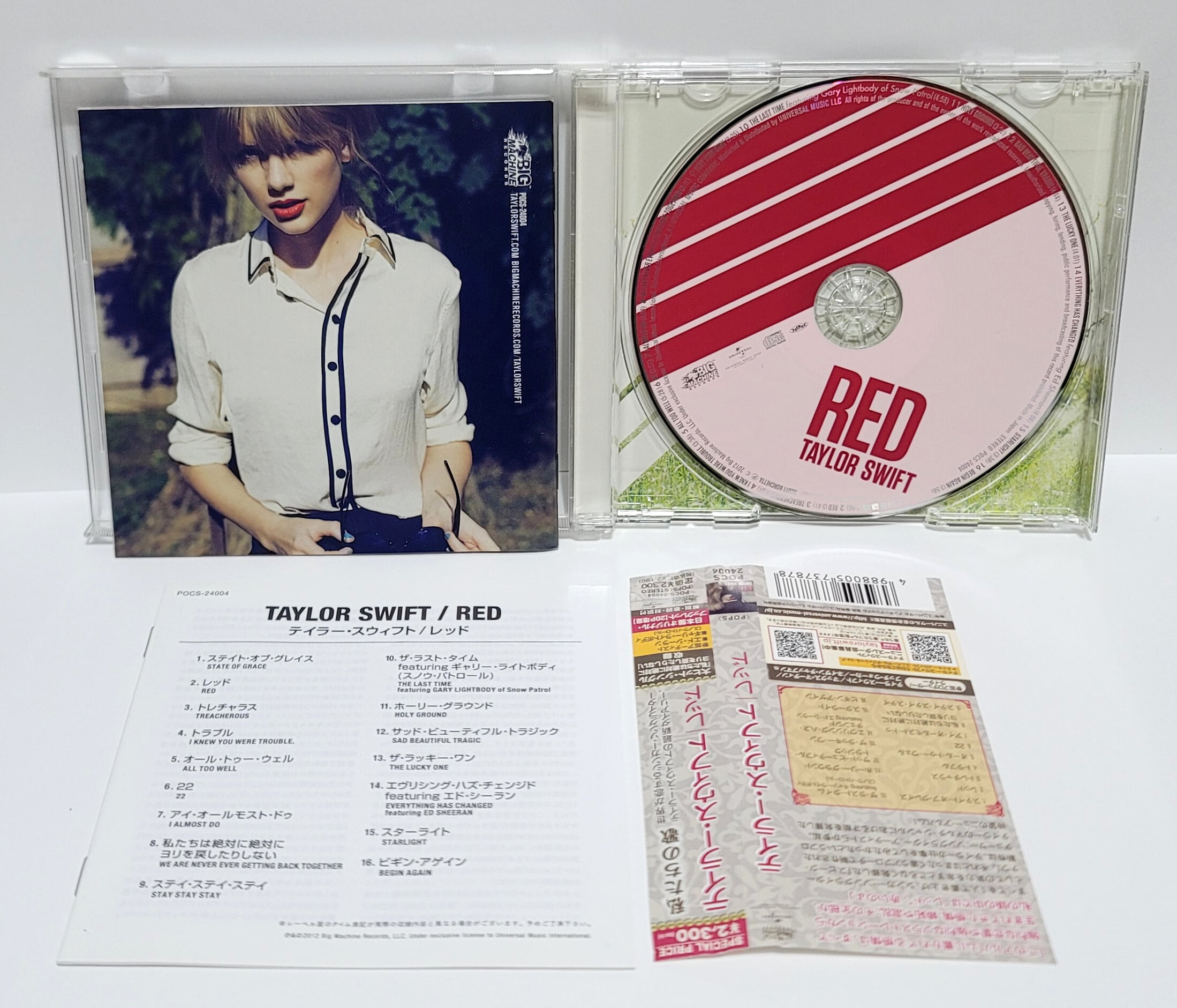 (일본반) Taylor Swift 테일러 스위프트 - Red