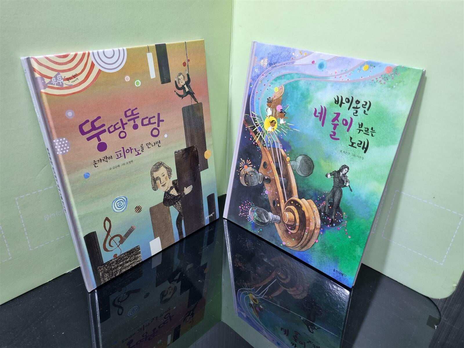 [중고] 음악이 들리는 이야기책 뮤뮤 1-30권+ CD1-10 전40종 전권 -- 상세사진 올림 최상급