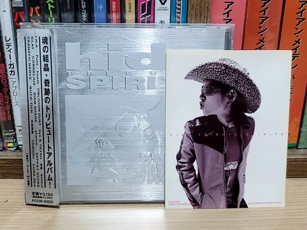 (일본반 / 초회한정 특전 히데 오리지널 스티커 봉입) Hide (히데) - Tribute Spirits