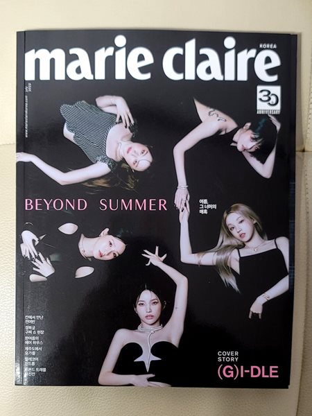 marie claire 마리끌레르 2023년 7월 (표지: (G)I-DLE)