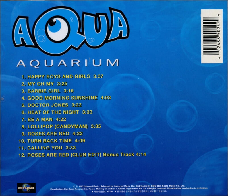 아쿠아 (Aqua) - Aquarium