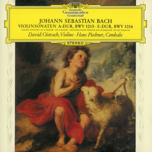 Bach : Sonatas For Violin &amp;  Harpsichord - 오이스트라흐 (David Oistrakh)(2CD)(일본발매)