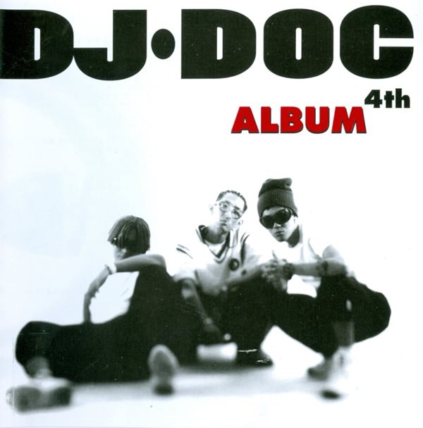 디제이 디오씨 (DJ DOC) - 4th ALBUM