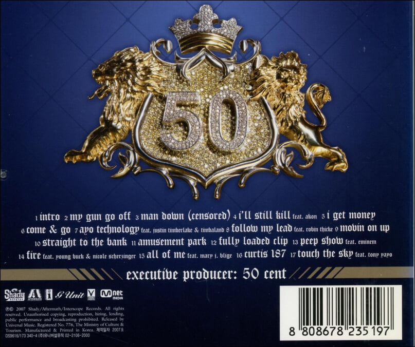 50 센트 (50 Cent) - Curtis