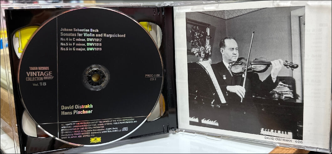 Bach : Sonatas For Violin &  Harpsichord - 오이스트라흐 (David Oistrakh)(2CD)(일본발매)