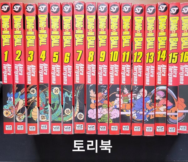 Dragon Ball, Vol. 1~16 (Paperback)-영어로 된 책/총16권