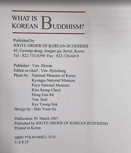 WHAT IS KOREAN BUDDHISM? / 저자 Ven. Hyechong | 출판사 Jogye Order of Korean Buddhism [영문판 / 상급] - 실사진과 설명확인요망