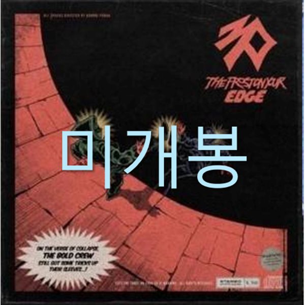 [미개봉] 서리 (30) - The Frost On Your Edge (CD)