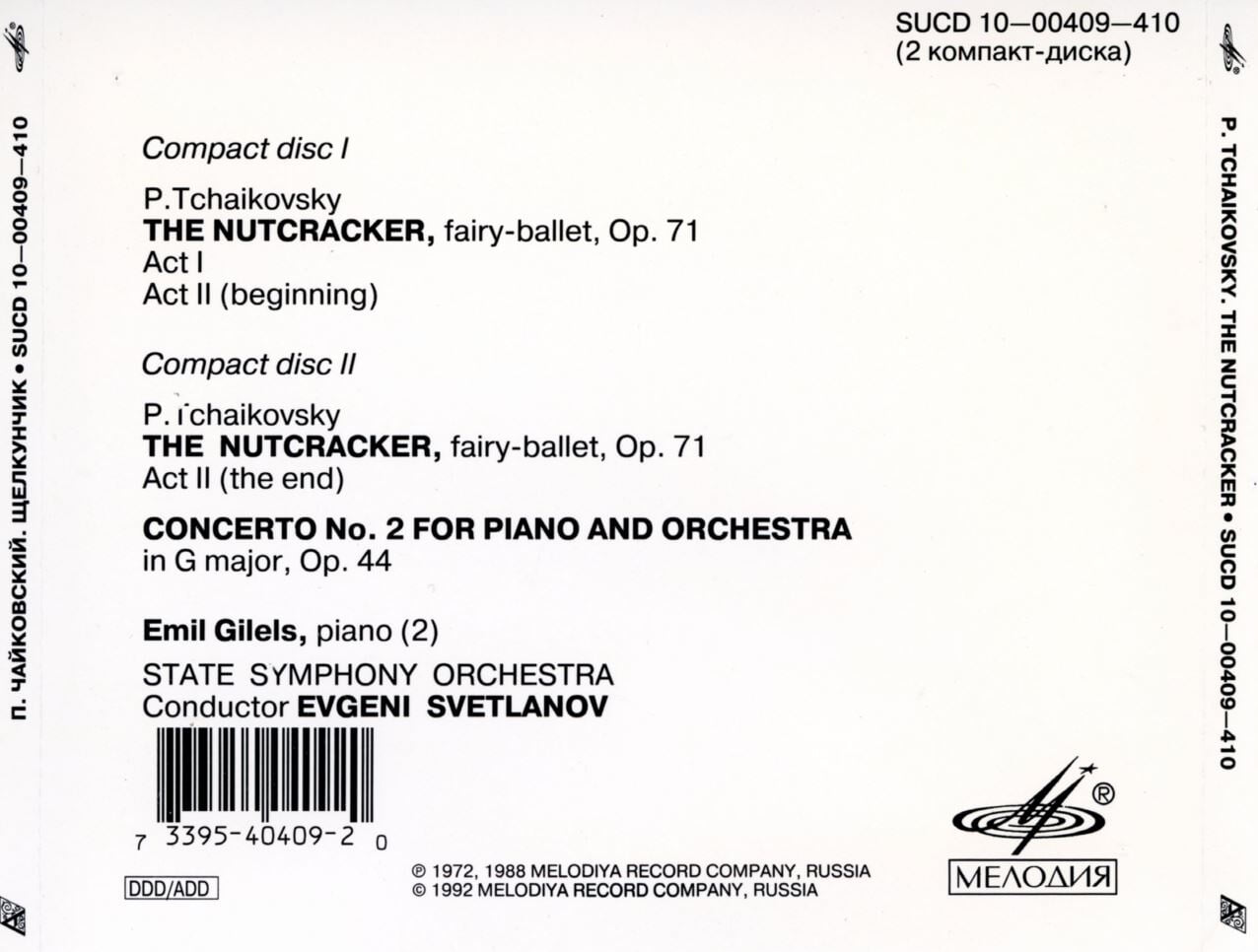 에밀 길렐스 - Emil Gilels - Tchaikovsky The Nutcracker (including Concerto No.2) 2Cds [U.S발매]