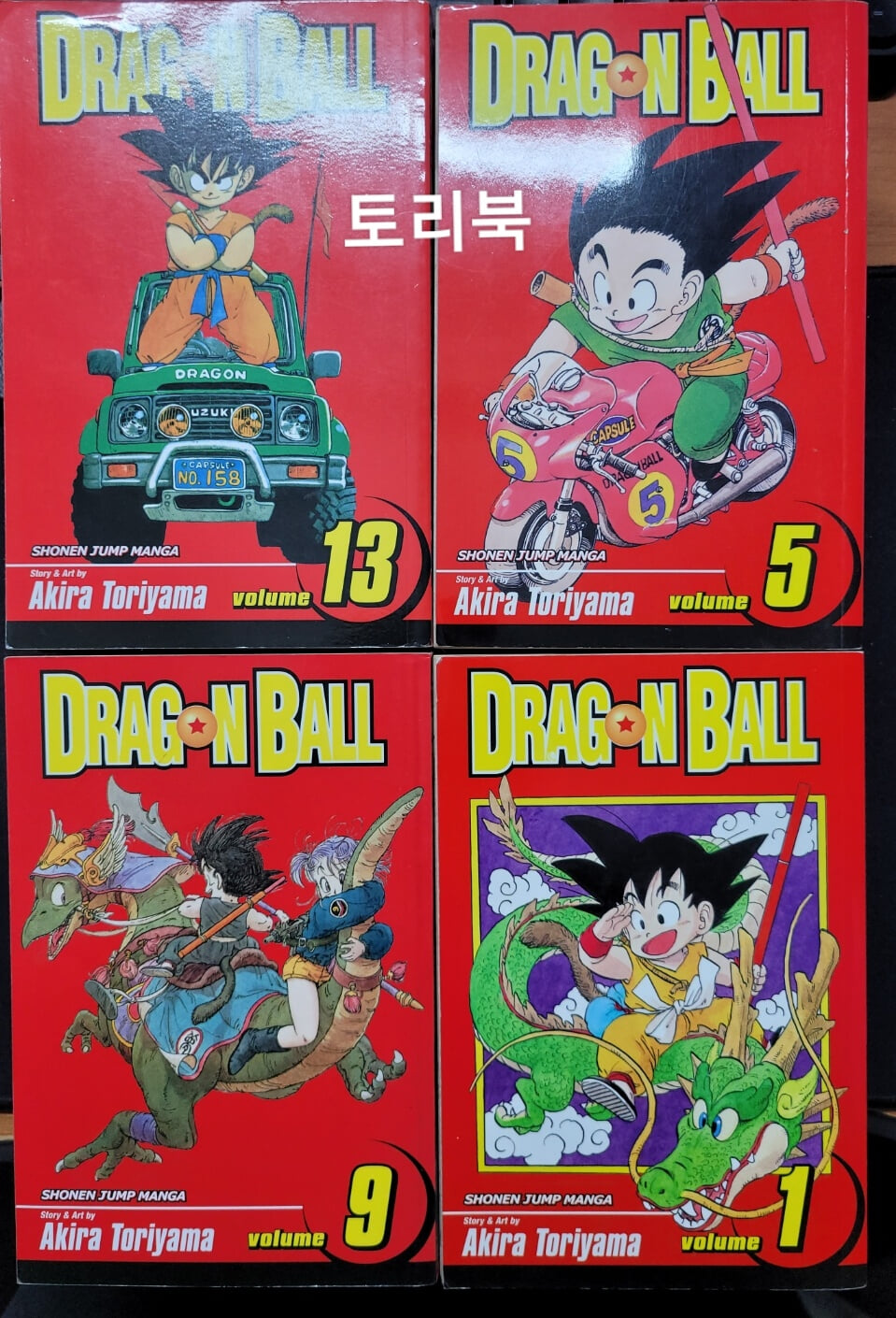 Dragon Ball, Vol. 1~16 (Paperback)-영어로 된 책/총16권
