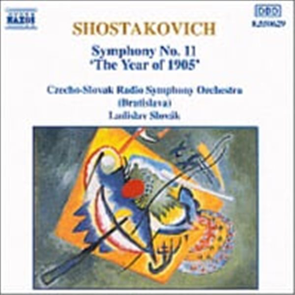 Ladislav Slovak / 쇼스타코비치 : 교향곡 11번 &#39;1905년&#39; (수입/8550629)