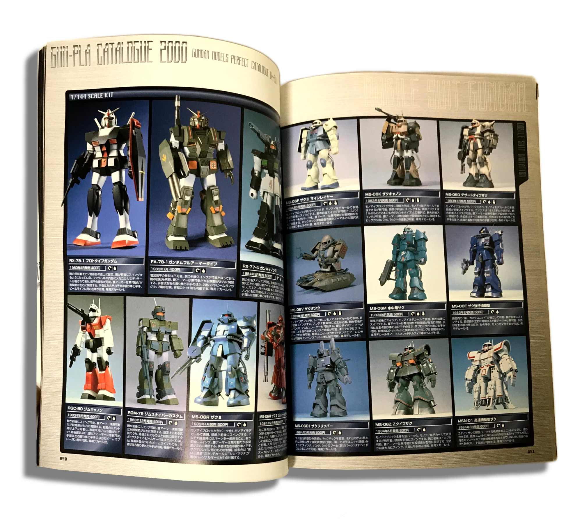건프라 카탈로그 2000 (Gundam Models Perfect Catalogue 2000)
