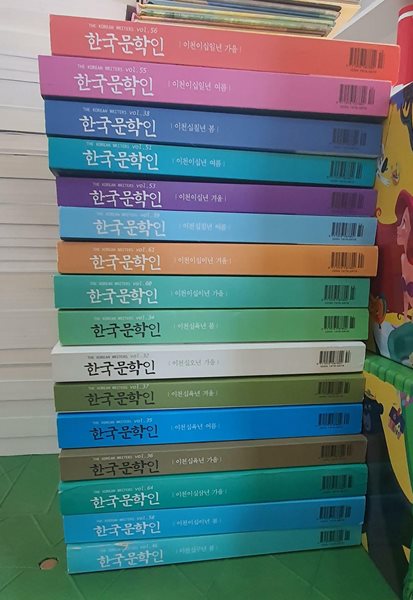 한국문학인 16권 세트 한국문인협회