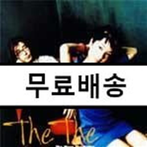 더더 (The The) 1집 - The More The Better