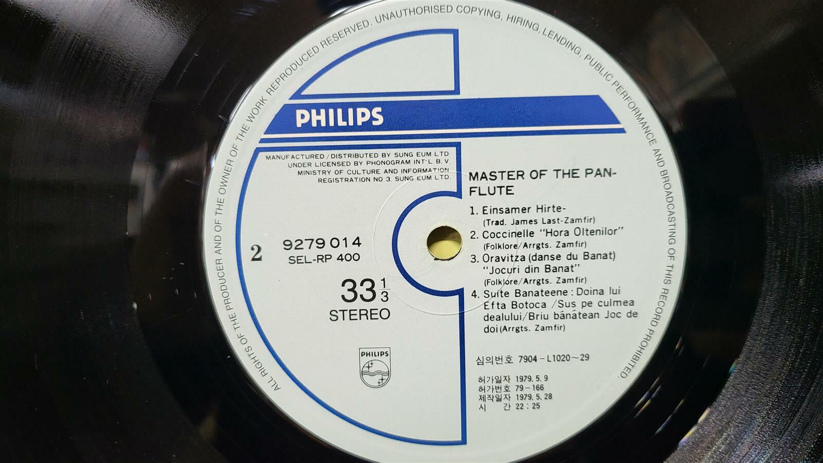 [LP] Master of the Pan Flute - Einsamer Hirte