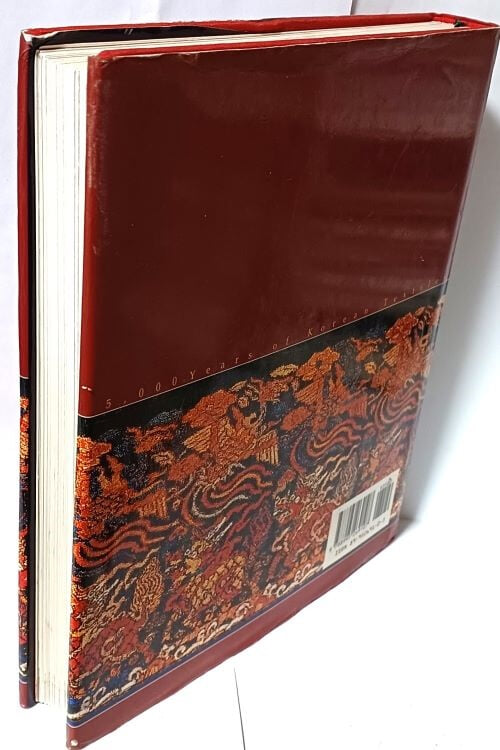 한국직물 오천년(Korean Textiles) -심연옥 著-고대직물연구소-230/282/35, 334쪽,하드커버-절판된 귀한책-