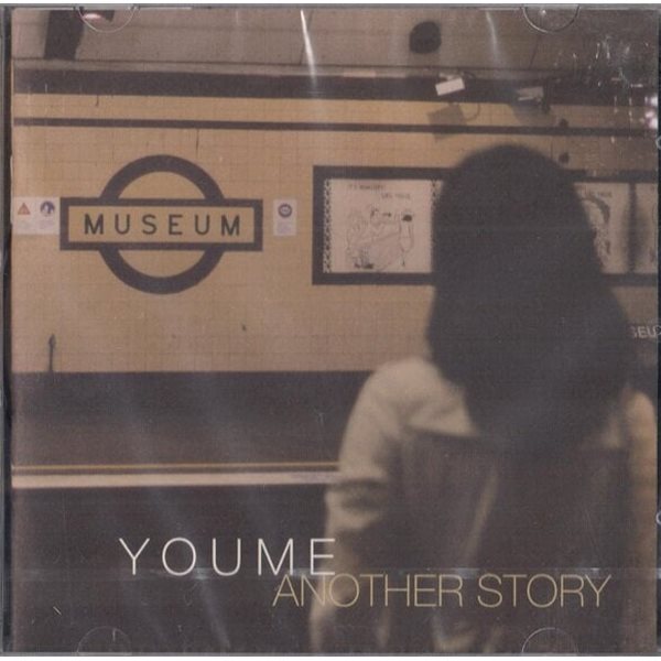 [미개봉] 유미(Youme) - 2집 : Another Story