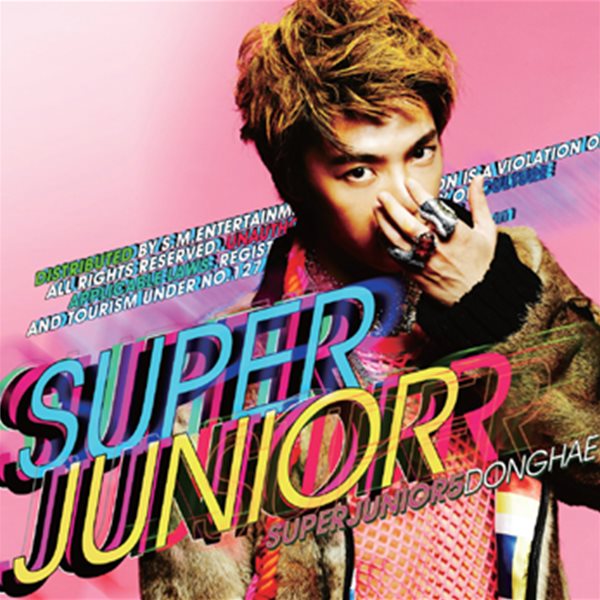 슈퍼 주니어 (Super Junior) 5집 - Mr. Simple