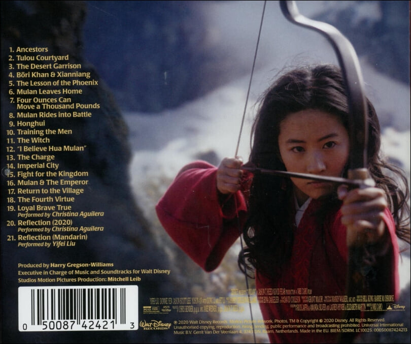 뮬란 (Mulan) - OST (EU발매)
