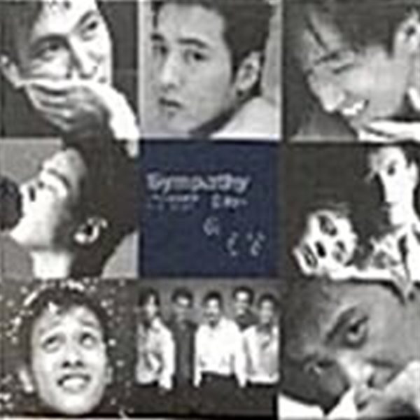 V.A. / 동감 (同感) (6CD)