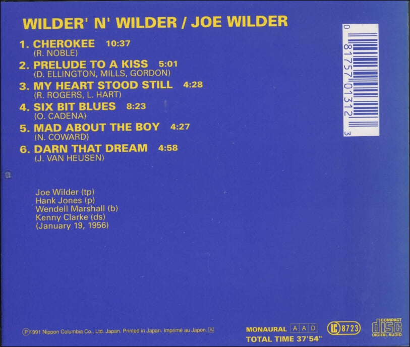 조 와일더 (Joe Wilder) - Wilder 'N' Wilder (일본발매)