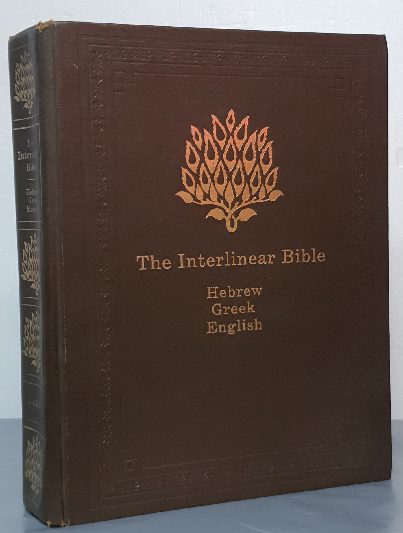The Interlinear Bible - Hebrew, Greek, English 
