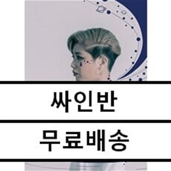 안예은 2집 - O