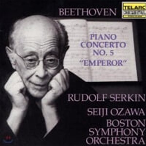 Rudolf Serkin, Seiji Ozawa / 베토벤 : 피아노 협주곡 5번 &#39;황제&#39; (수입/CD80065)