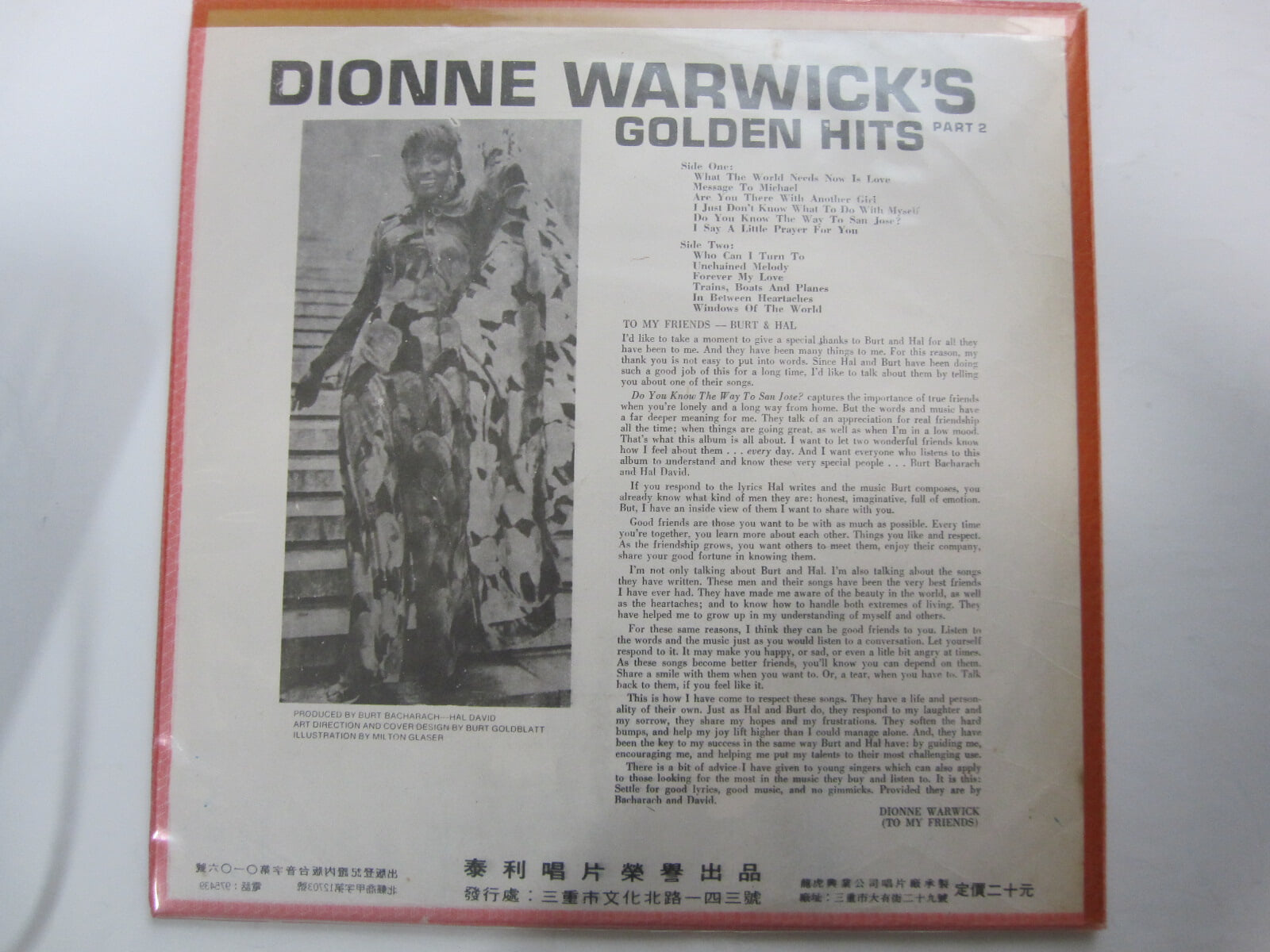 LP(수입) 디온 워릭 Dionne Warwick ? Golden Hits Part 2