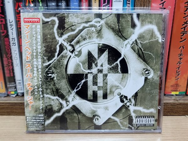 (일본반) MACHINE HEAD - Supercharger