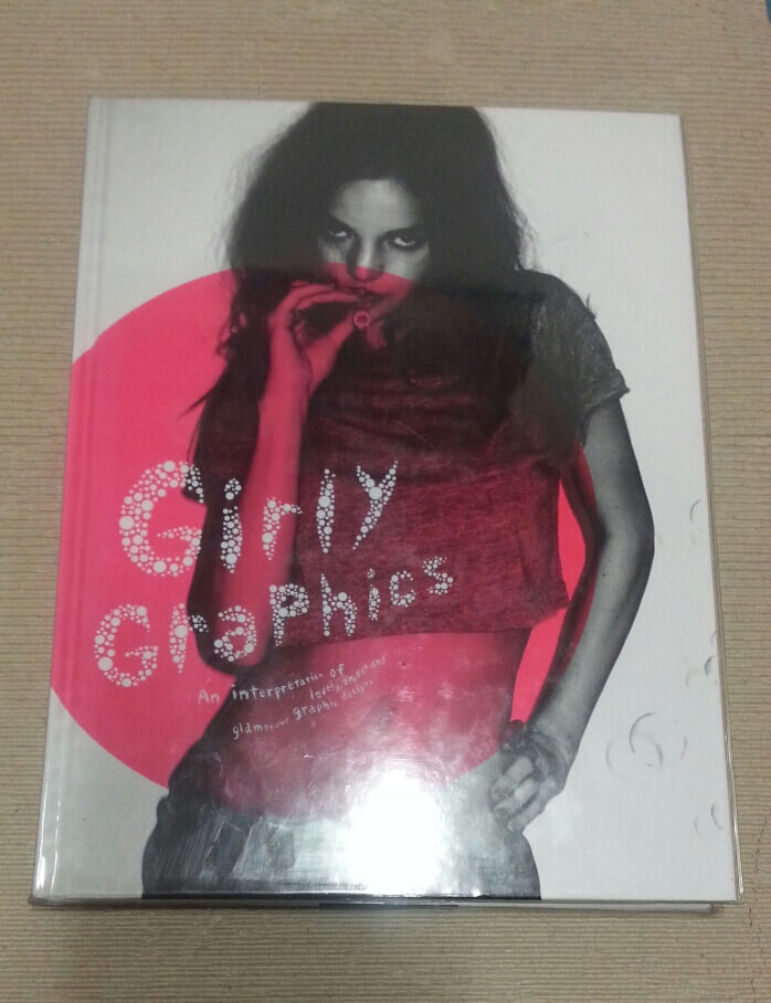 ガ-リ-グラフィックス(Girly Graphics)
