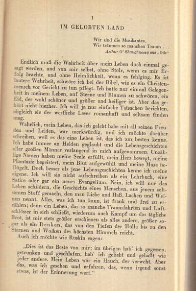 초당 강용흘-DAS GRASDACH-일제시대 미국에서 창작활동을 한 강용흘의 소설 초당의 독일어판