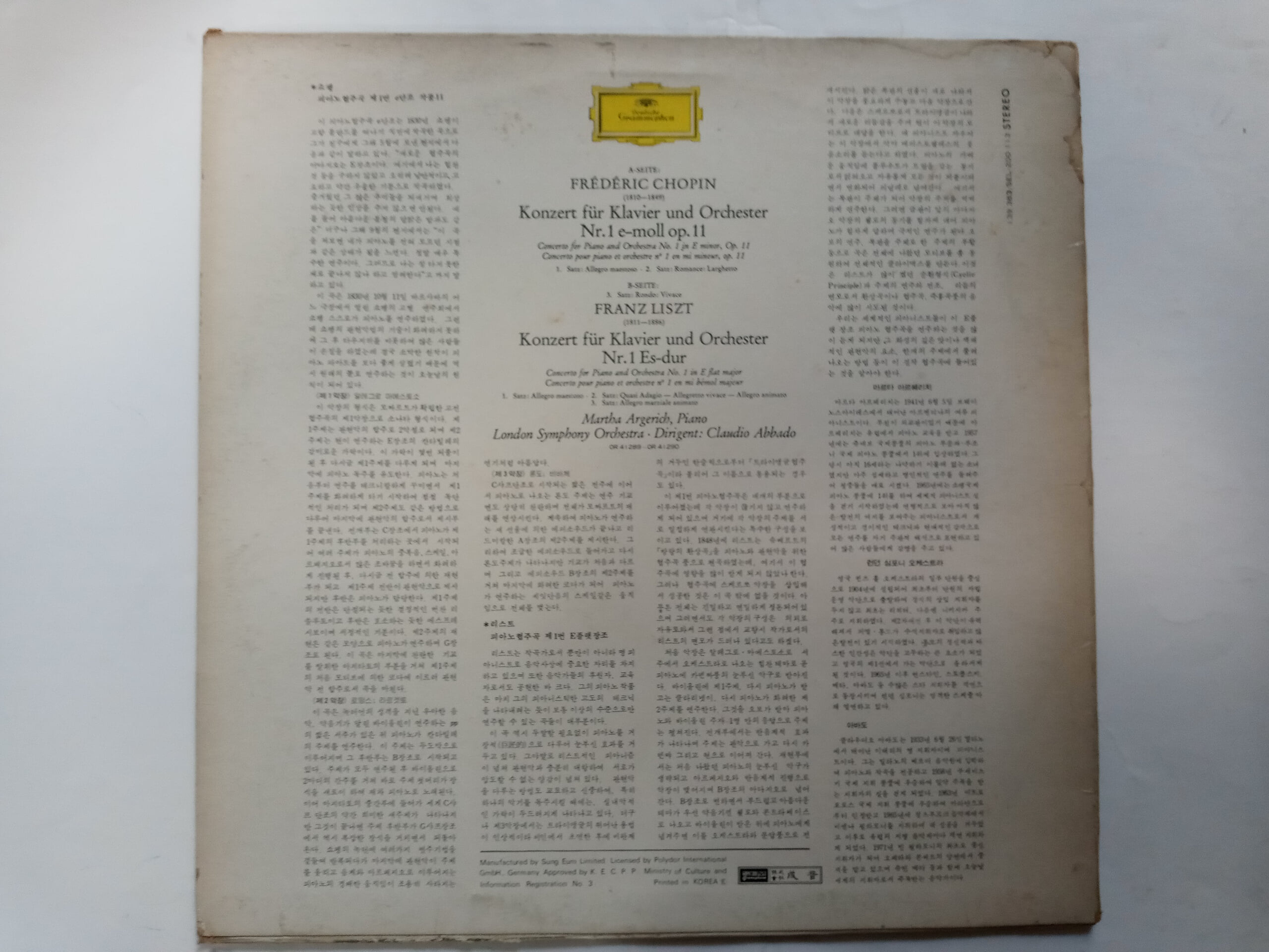 LP(엘피 레코드) 쇼팽, 리스트: 피아노 협주곡 1번 - 아르헤리치 / 아바도 