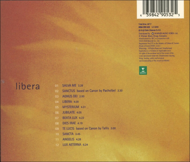 Libera(리베라) - ibera 