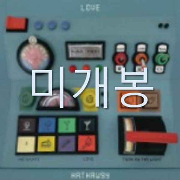 [미개봉] 해서웨이 (Hathwa9y) - Love (CD) 