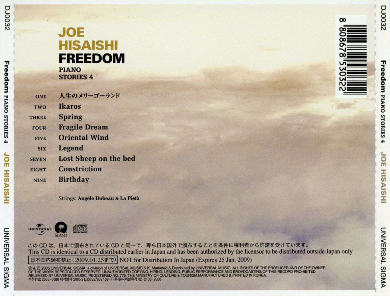 히사이시 조 - Joe Hisaishi - Freedom